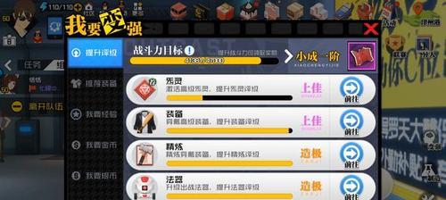 一人之下360绝世装备获得攻略（掌握这些技巧）