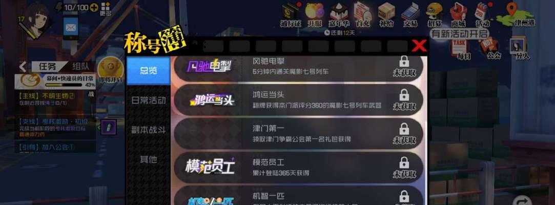 探究以一人之下开服250配饰自选礼盒，选择是哪一个（以游戏为主）