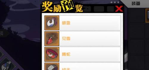 《以一人之下》平民玩家职业选择攻略（解析职业特性）