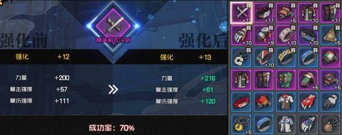《以一人之下》平民玩家职业选择攻略（解析职业特性）