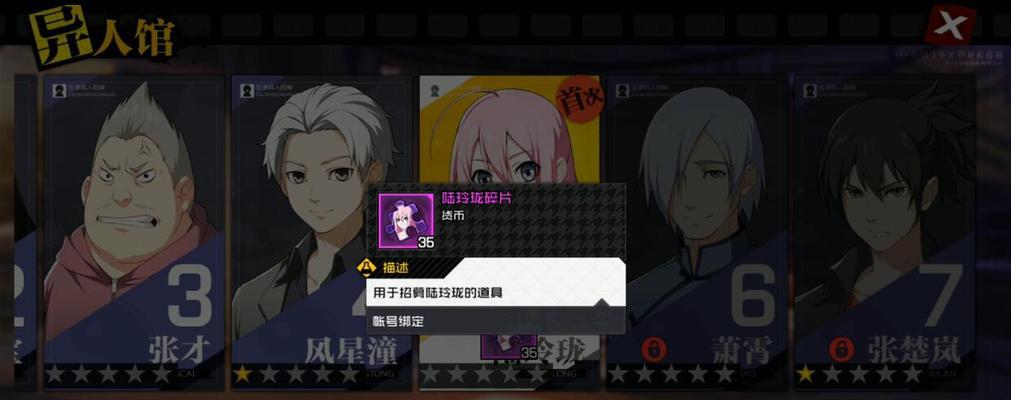 《以一人之下》手游公测时间曝光（打破次元壁）