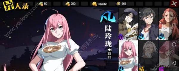 如何使用一人之下手游公共仓库（详解一人之下手游公共仓库的操作方法）