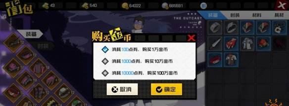 《一人之下手游》鬼王刷新时间位置一览（掌握鬼王刷新规律）