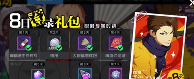《一人之下手游》金光咒职业技能加点攻略（打造最强金光咒）