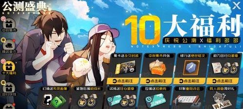 以一人之下手游礼包福利，助你开启游戏新世界（畅游游戏新玩法）