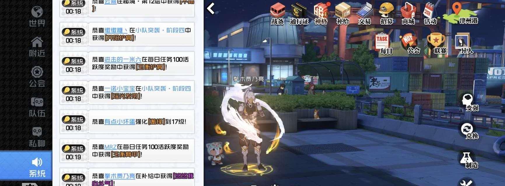 如何应对《一人之下》手游强化失败被封锁问题（玩家必看）