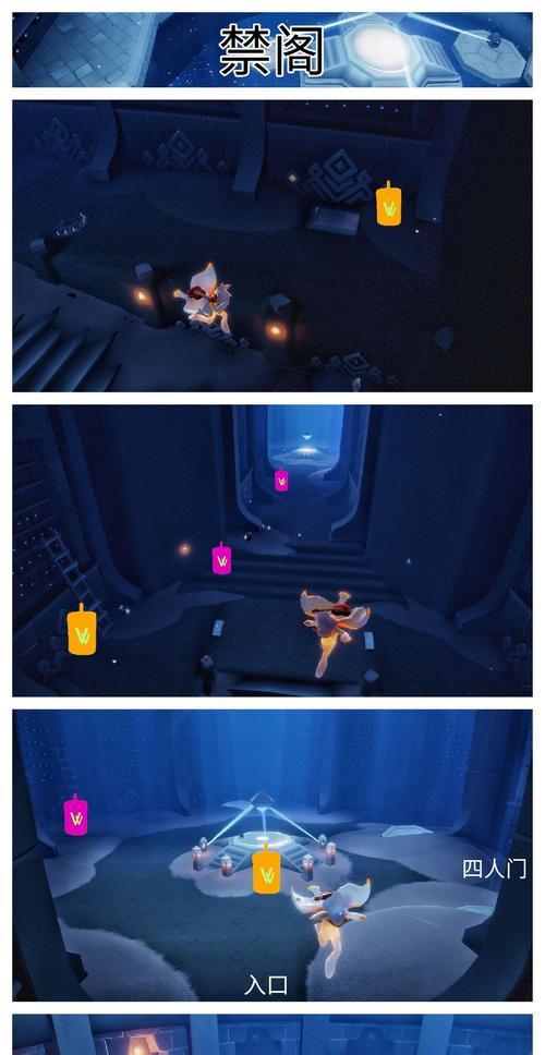 《光遇魔法季地图遗忘方舟》攻略大揭秘（一步步教你如何进入遗忘方舟）