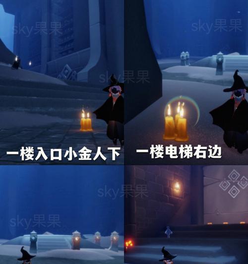 《光遇潜海季小金人分布位置最新攻略》（探寻潜海季小金人的秘密）