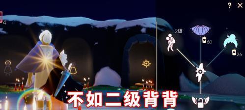用蜡烛交换面具，为游戏增添更多趣味（用蜡烛交换面具）