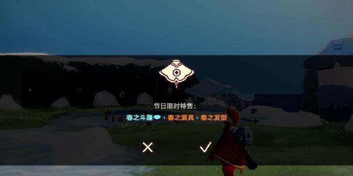 光遇三周年兑换物品一览（游戏玩家必看！三周年庆典盛大开启）