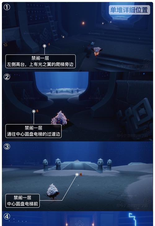 《探秘以光遇神庙桥附近的宝藏》（发现寻宝之旅）