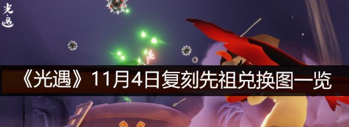 免费获取仙气皮肤装备，玩家必看（免费获取仙气皮肤装备）