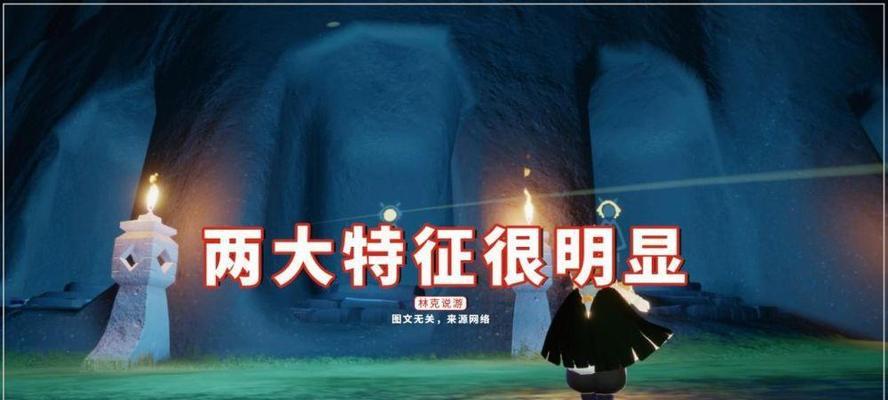 《以光遇体型重塑魔法变矮教程》（体型变小的神奇魔法）