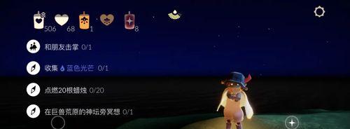 《以光遇万圣节挂机烛火上限一览》（掌握烛火上限秘笈）
