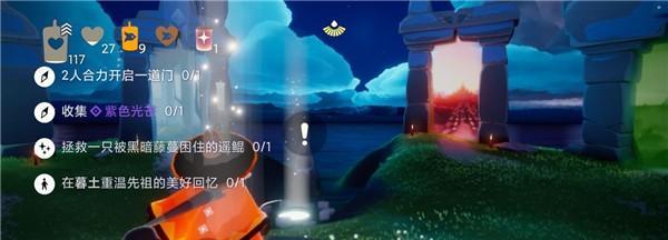 《以光遇小精灵任务完成攻略》（教你如何快速完成光遇小精灵任务）