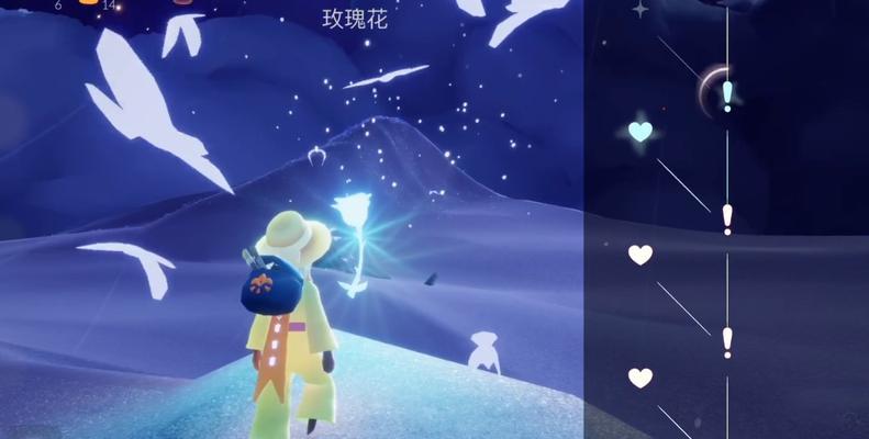 《光遇小王子季物品一览》（探索星河世界）