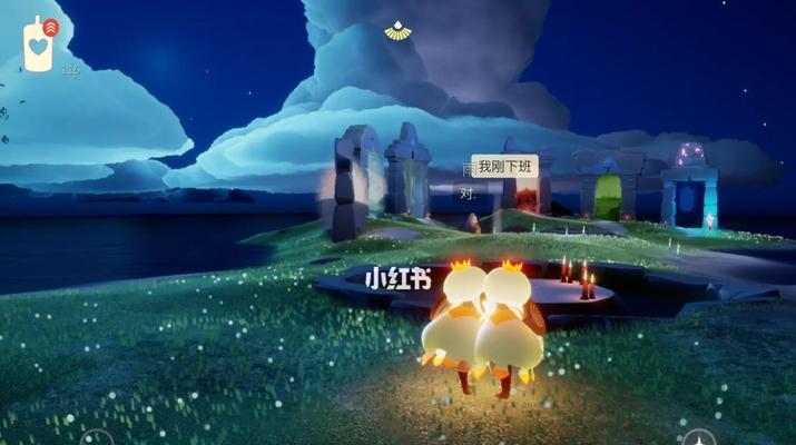 《以光遇心火不能送》（为什么）