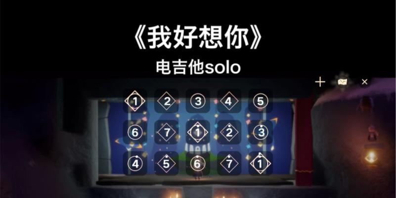 《以光遇周年电吉他获得攻略》（畅玩游戏）