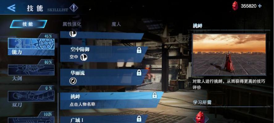 《鬼泣之战》堕落祭司打法攻略（轻松应对堕落祭司）