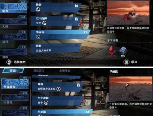 斩妖除魔，快意恩仇（斩妖除魔）