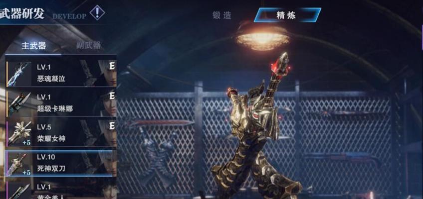 《鬼泣之战》星光棱镜过关攻略（打造阵容）