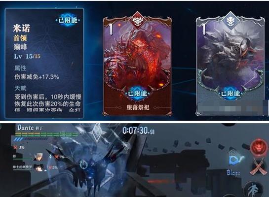 《鬼泣之战炸服补偿一览》（游戏世界里的惊天大事）