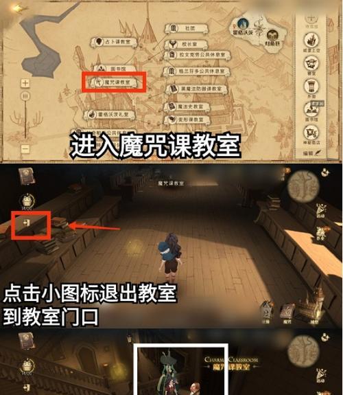 解锁哈利波特魔法觉醒919赫敏生日彩蛋，畅游魔法世界（探寻919赫敏生日彩蛋的位置与秘密）