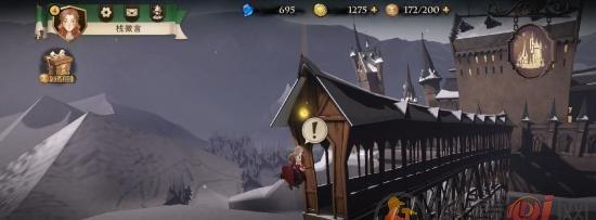 《哈利波特魔法觉醒初雪赠礼活动攻略》（魔法世界等你来探索）