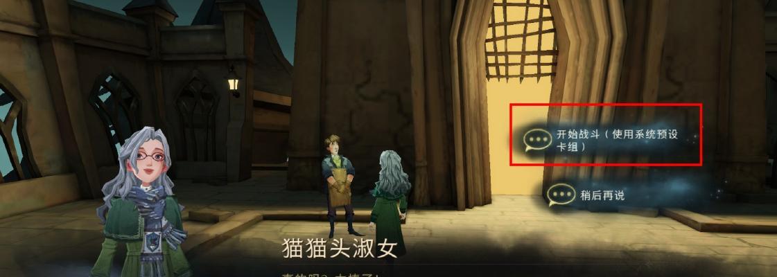 哈利波特魔法觉醒春节彩蛋攻略（游戏玩家必看）