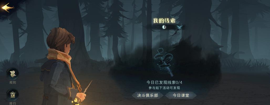 哈利波特魔法觉醒兑换码2024最新4月一览（玩家必读）