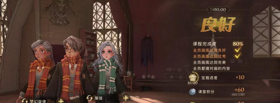 《探秘哈利波特魔法觉醒敦煌博物馆联动攻略》（打开魔法世界的大门）