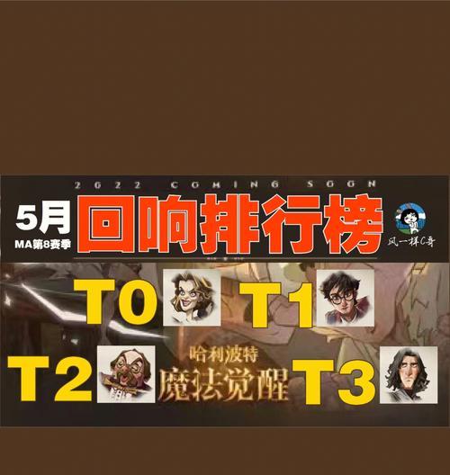 《哈利波特魔法觉醒反黑魔法纽特套卡组攻略》（打造最强反黑套卡）