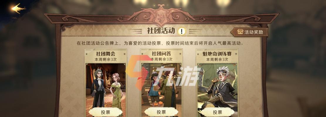 《哈利波特魔法觉醒》复制成双攻略（实现更高游戏体验）