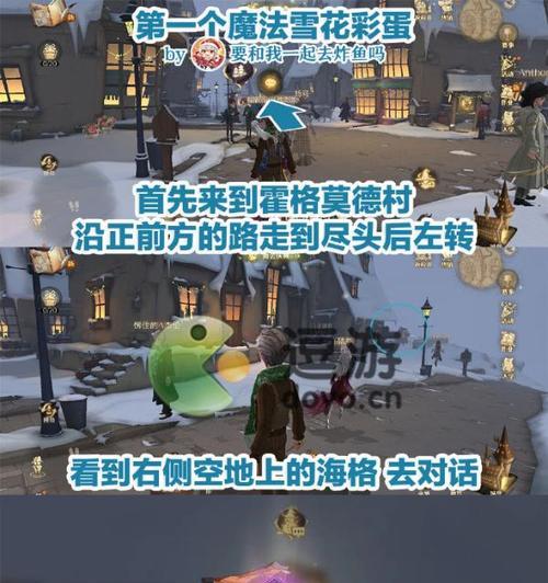 《霍格莫德村上线时间一览》——畅游哈利波特魔法世界的时机