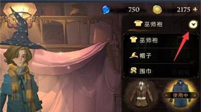 哈利波特魔法觉醒（以游戏为主）