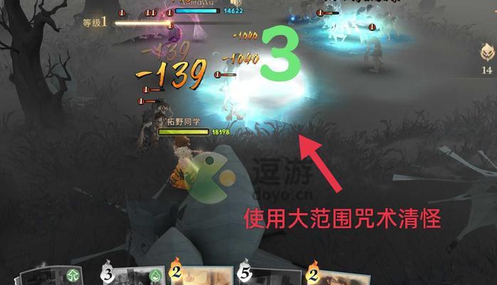 《哈利波特魔法觉醒林中激斗打法攻略》（探秘林中魔法）