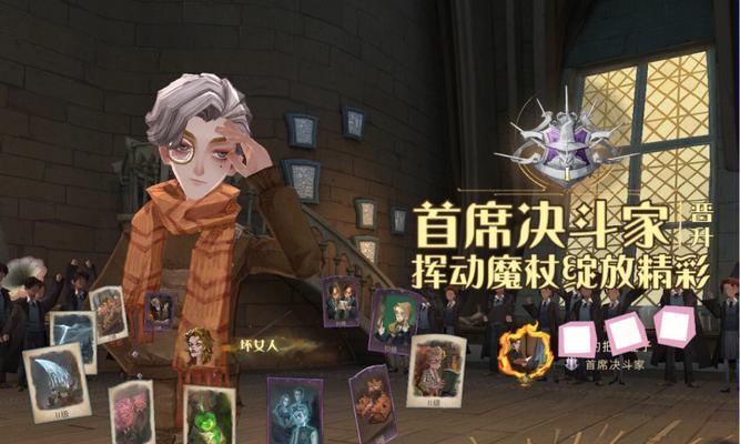 打造超强哈利波特魔法觉醒罗恩T1卡组（以搭配为核心）