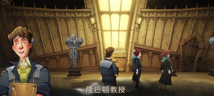 哈利波特魔法觉醒（探索魔法世界）