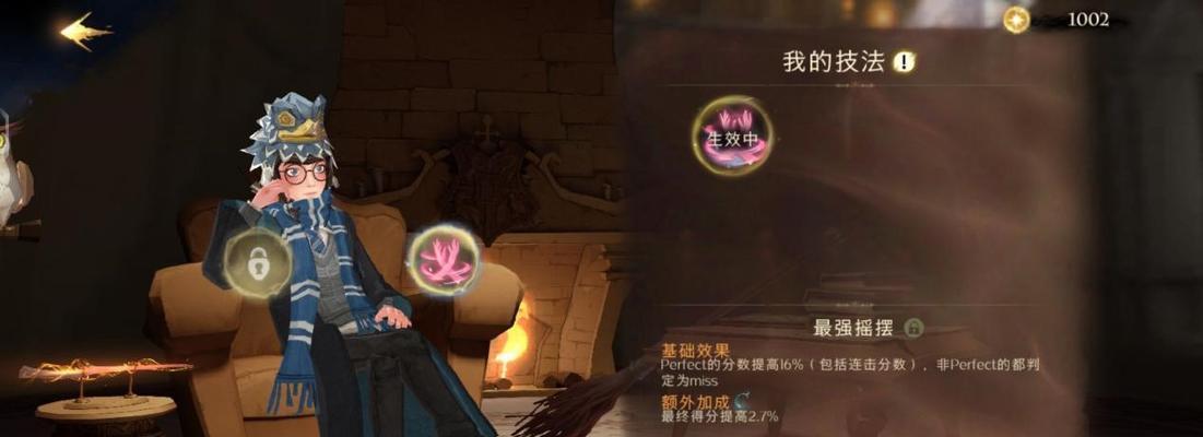 哈利波特魔法觉醒（探索魔法世界）