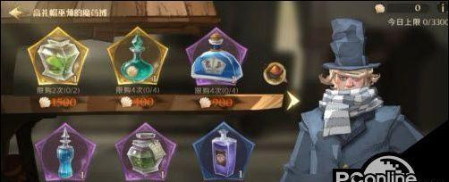 《哈利波特魔法觉醒猫头鹰获取途径一览》（探寻魔法世界）