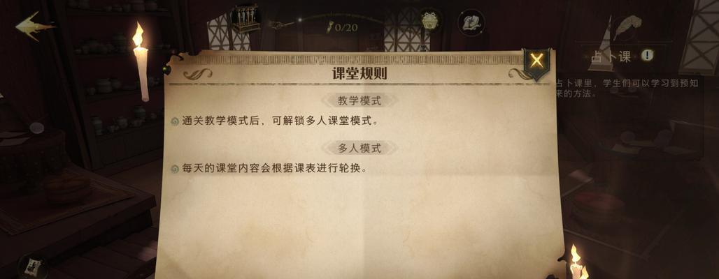 《哈利波特魔法觉醒》魔法电台（以游戏为主）