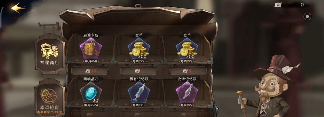 《哈利波特魔法觉醒魔法书》升级攻略，轻松挑战魔法世界（用“符文升级”提升实力）