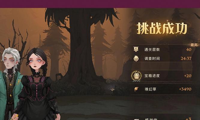 《哈利波特魔法觉醒南瓜币攻略》（掌握游戏技巧）