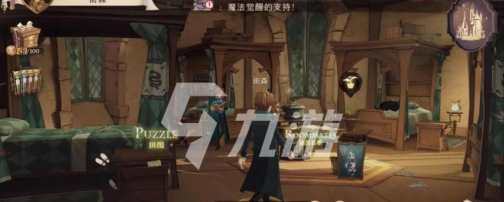 《哈利波特魔法觉醒拼图117攻略》（用策略拼出你的魔法世界）