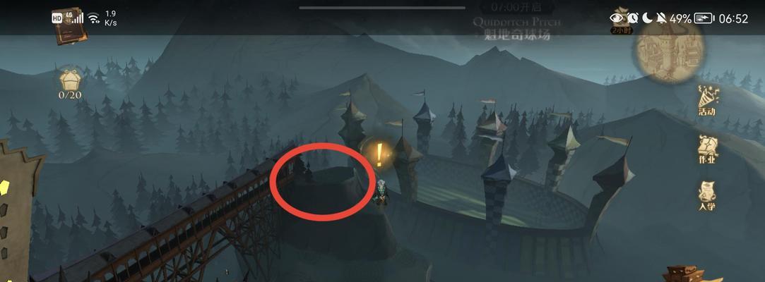 哈利波特魔法觉醒拼图寻宝第二期927攻略（寻宝乐趣无限）