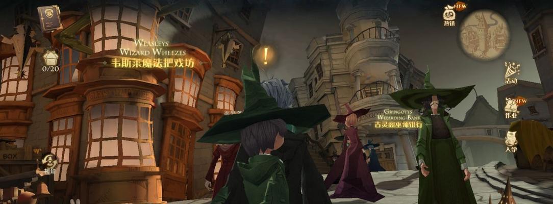 哈利波特魔法觉醒巧克力蛙928收集攻略（游戏攻略指南）