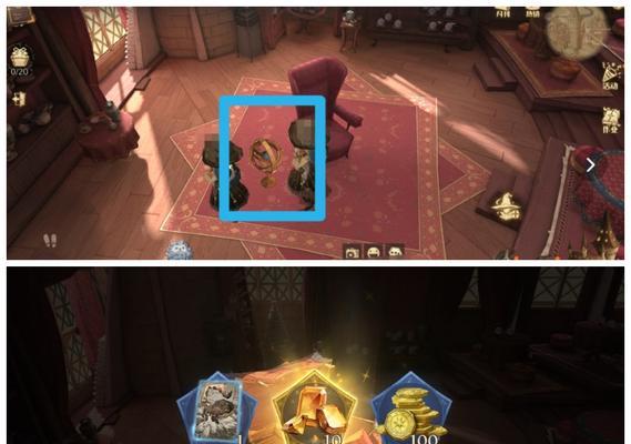 《哈利波特魔法觉醒》城堡保护拼图攻略（城堡保护任务图解）