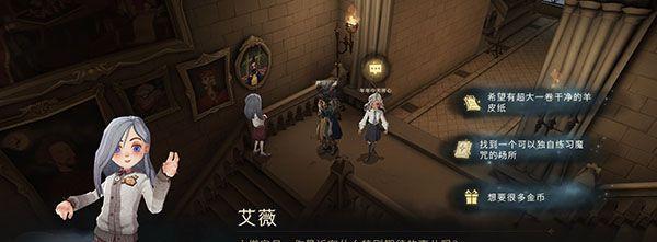 《哈利波特魔法觉醒糖果娱乐赛》攻略（一场奇幻的冒险之旅）