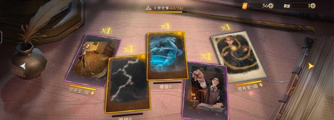 《哈利波特魔法觉醒》零氪卡组攻略（成为顽皮的守护者）