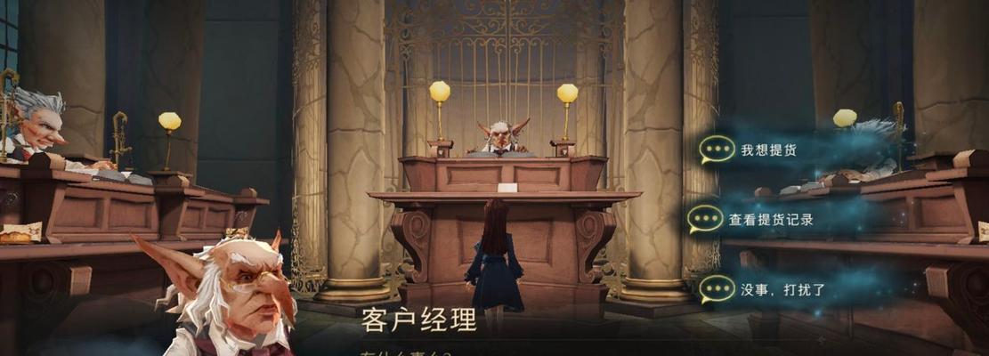 《哈利波特魔法觉醒雪球大乱斗》攻略指南（体验不一样的魔法世界）